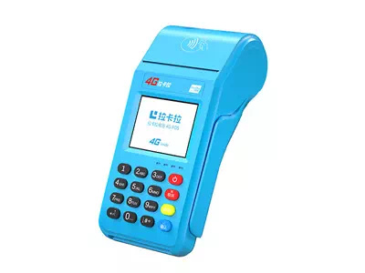 乐山拉卡拉传统大POS机